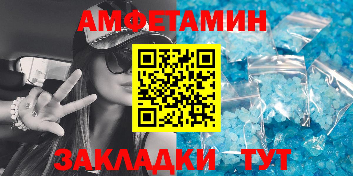 АМФ VHQ Аргун