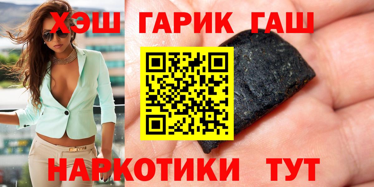Аргун  Гашиш индика сатива  Вход с VPN 