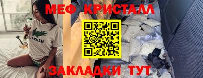 тгк Апрелевка