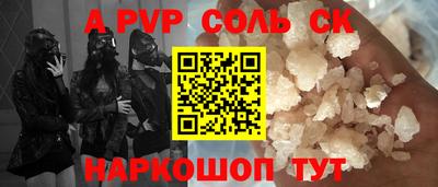 тгк Апрелевка