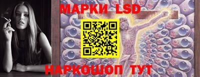 марки lsd Аргун