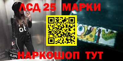тгк Апрелевка