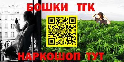 тгк Апрелевка