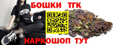 тгк Апрелевка