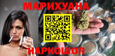 марки lsd Аргун