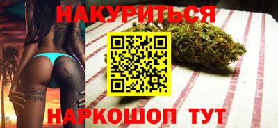 марки lsd Аргун