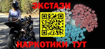 мефедрон VHQ Абинск