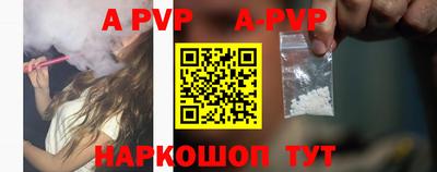 марки lsd Аргун