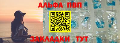марки lsd Аргун