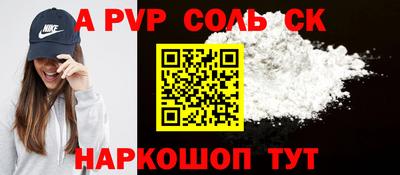 марки lsd Аргун