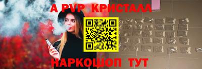 тгк Апрелевка