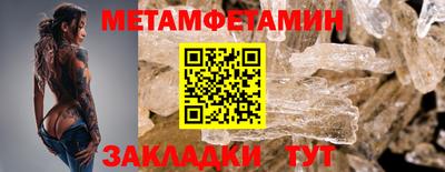 Альфа ПВП Апшеронск