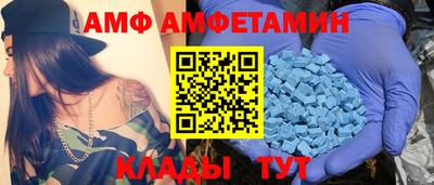 Альфа ПВП Апшеронск