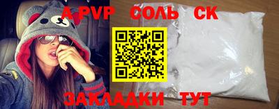 Альфа ПВП Апшеронск