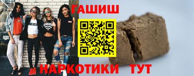 Альфа ПВП Апшеронск