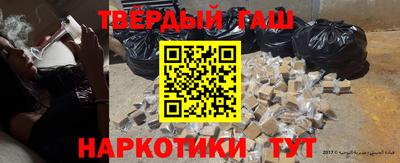 Альфа ПВП Апшеронск