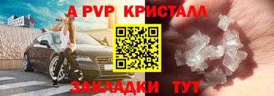 тгк Апрелевка