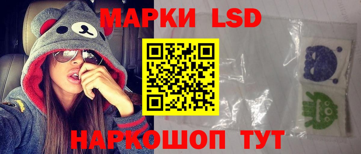 Лсд 25 экстази кислота Аргун