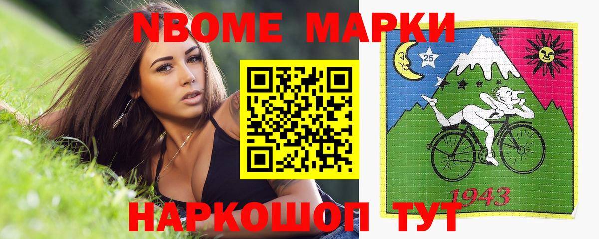 Марихуана Аргун