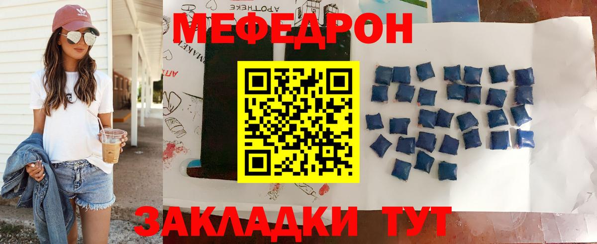 Аргун  Мефедрон мяу мяу  наркота  МЯУ-МЯУ  Вход с VPN  Мефедрон мяу мяу 