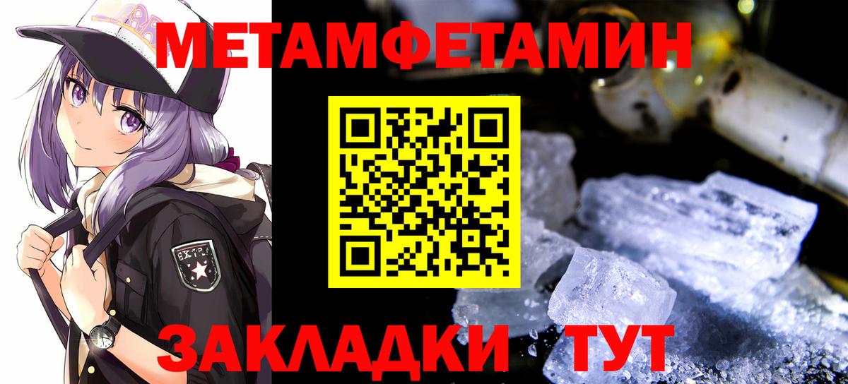 Аргун  МЕТАМФЕТАМИН мет  Вход с VPN  МЕТАМФЕТАМИН мет 