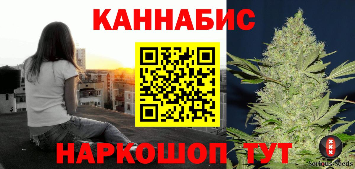Конопля ГИДРОПОН Аргун